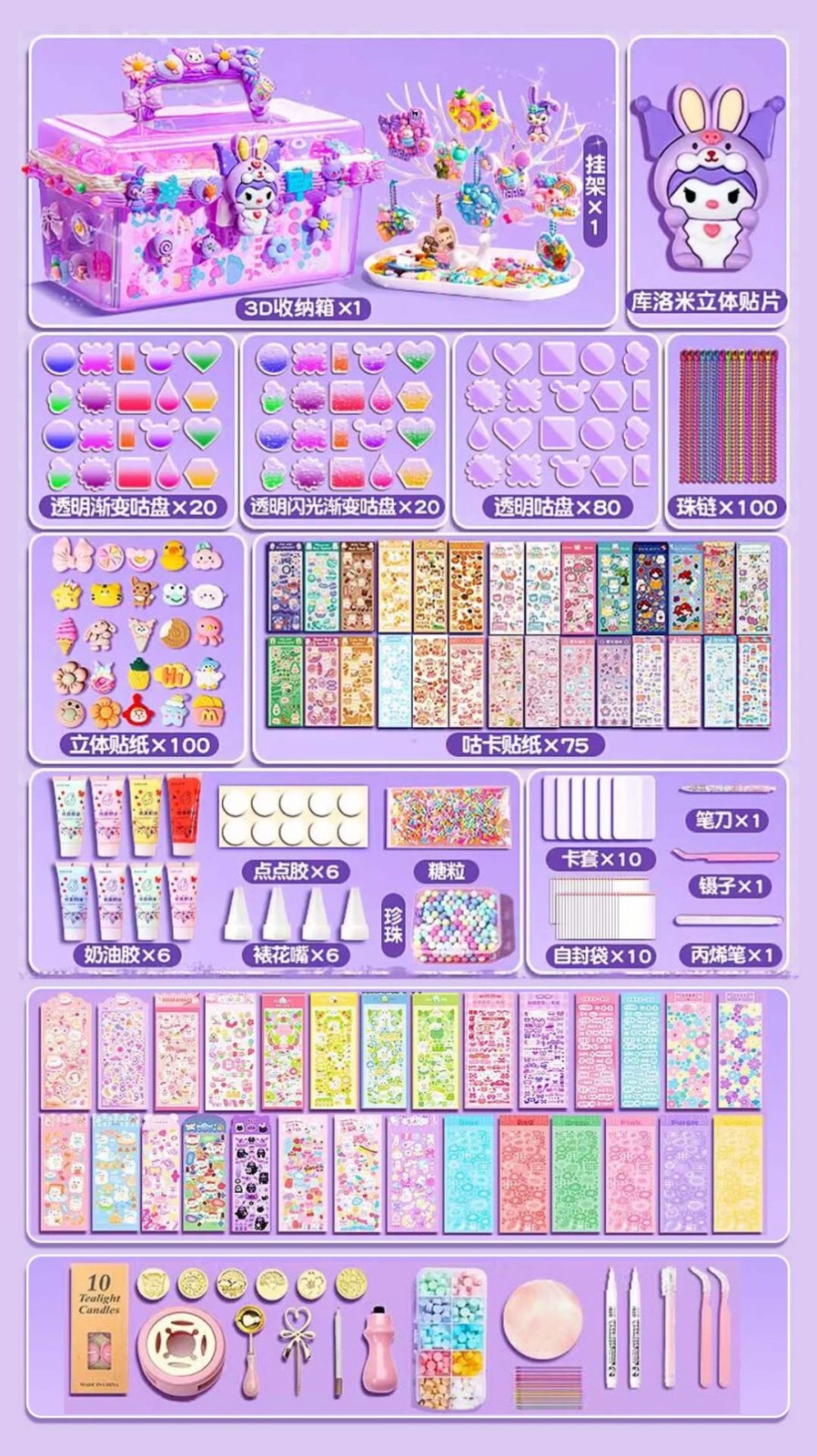 解压大师挑战截图3