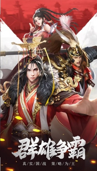 远征启示录官服截图2