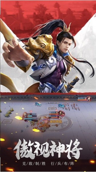 远征启示录官服截图3