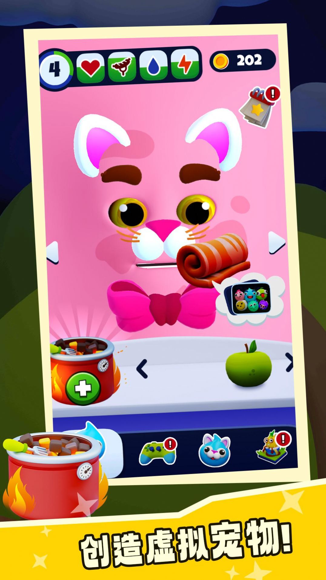 我的史莱姆世界手机版截图1