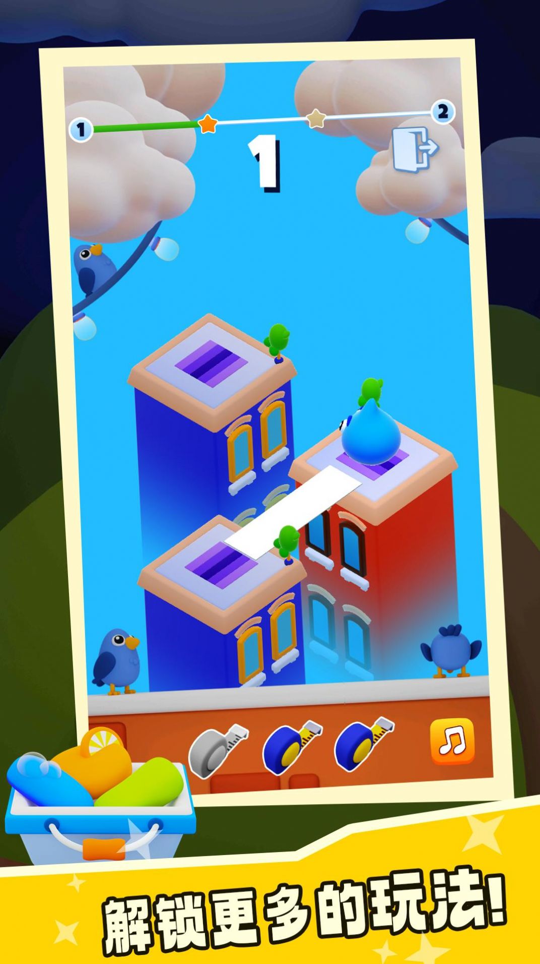 我的史莱姆世界手机版截图2