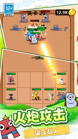 疯狂迷宫3d截图3