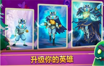 皇城突袭前线截图1