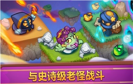 皇城突袭前线截图2