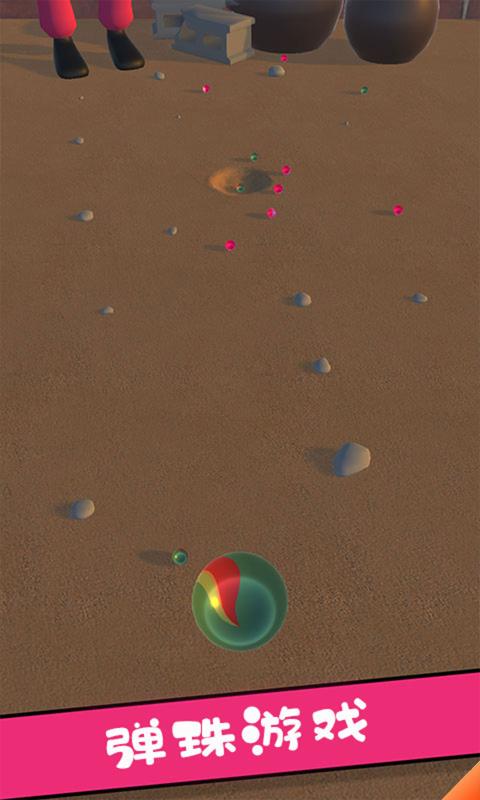 鱿鱼游戏3d截图1