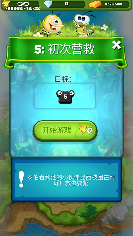 best fiends安卓版截图2