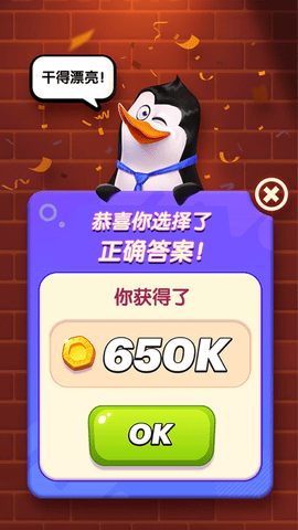 超市小达人截图3