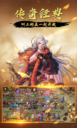 沉默单职业复古版截图1