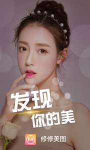 美图工场截图1