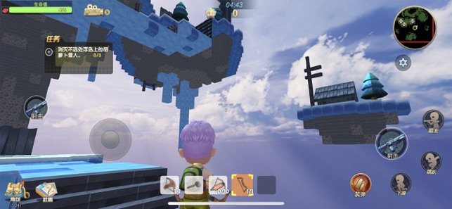 创造冒险王截图1