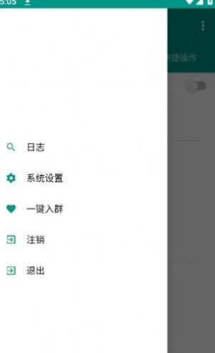 新魔法抢购截图1