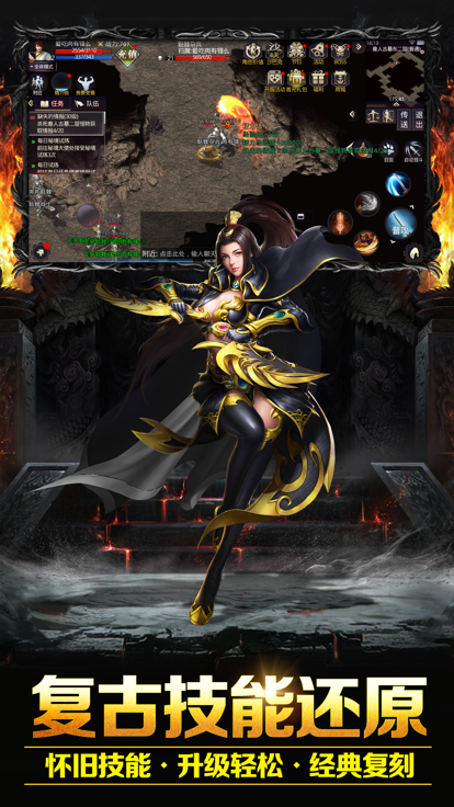 满攻速传奇截图1