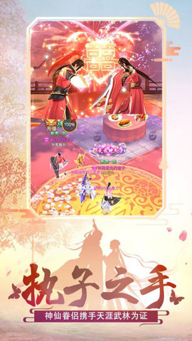 酒神阴阳冕截图2