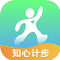 知心计步app官方版