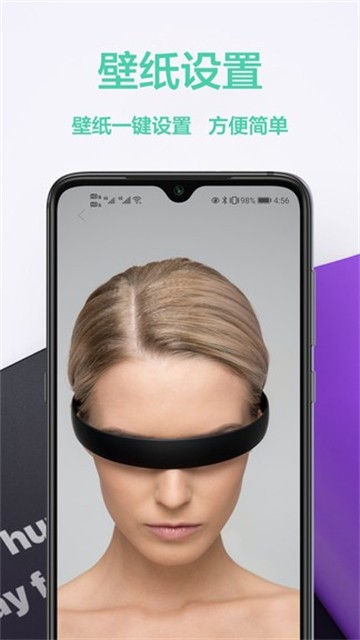 图橙最美壁纸安卓版截图1