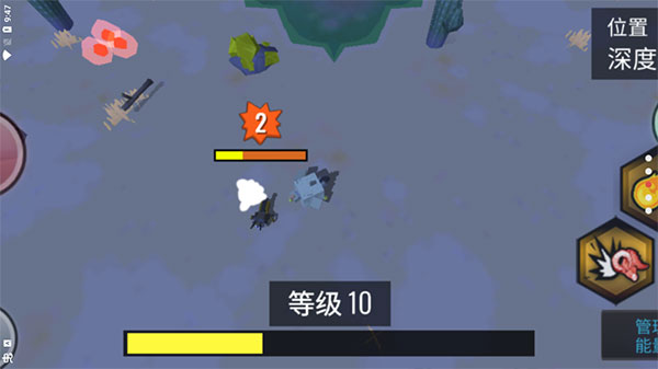 动物融合模拟器截图2