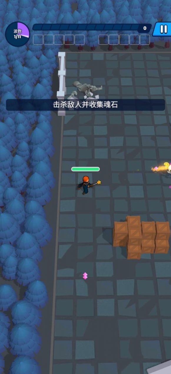 法术我贼溜截图3