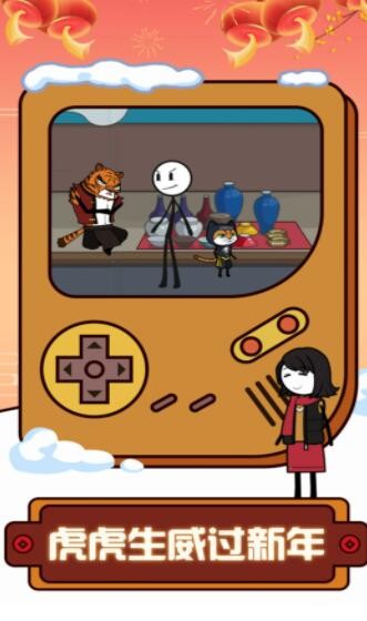 火柴人模拟生存截图1