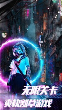 赛博枪战吃鸡王者截图1