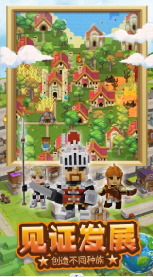 沙盒战场岛屿截图2