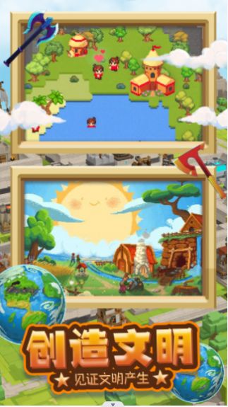 沙盒战场岛屿截图1