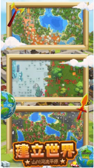 沙盒战场岛屿截图3