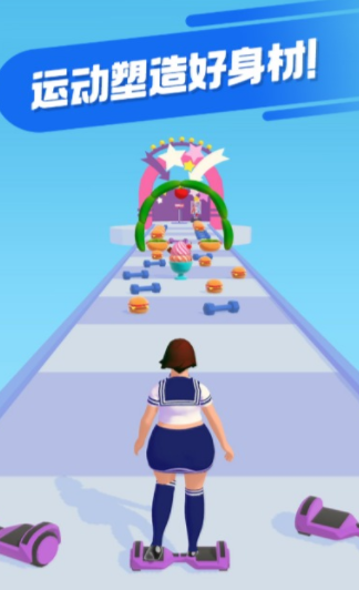 拜拜卡路里截图3