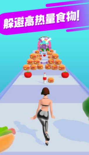 拜拜卡路里截图2