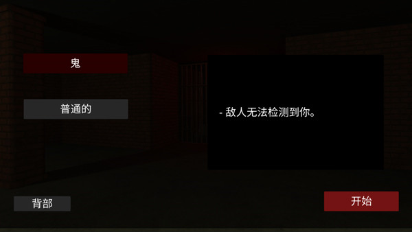 深入后室2中文版联机版