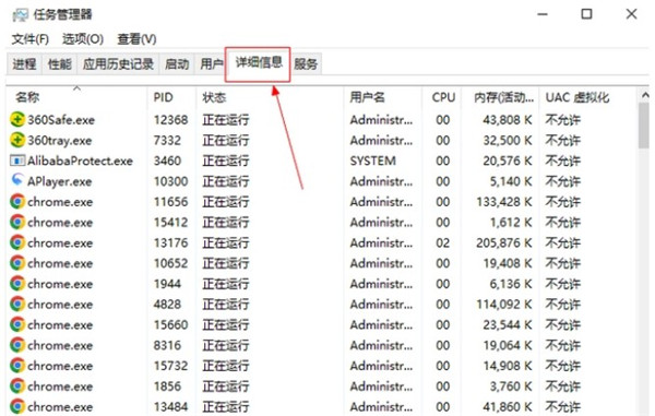 深入后室2联机版