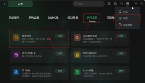 深入后室2联机版
