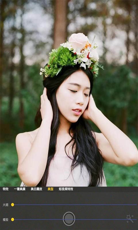 自拍玩图照相机截图2