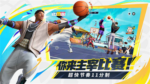 Dunk City Dynasty国际服截图1