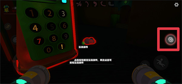 欢乐时光计划多人联机版