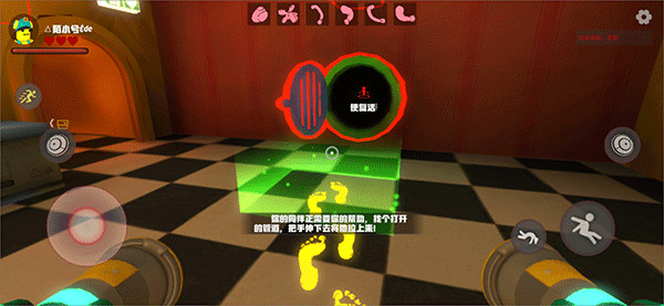 欢乐时光计划多人联机版