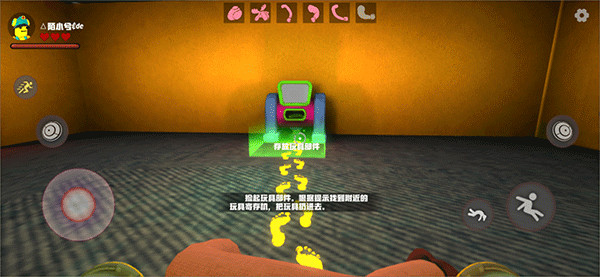 欢乐时光计划多人联机版