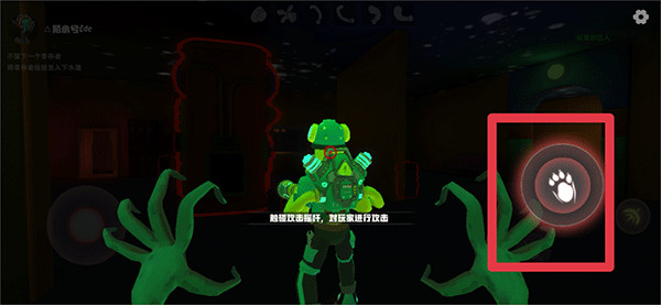 欢乐时光计划多人联机版