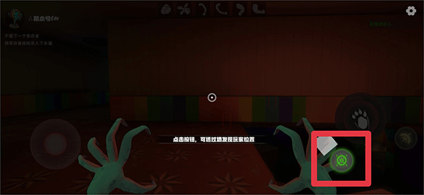 欢乐时光计划多人联机版