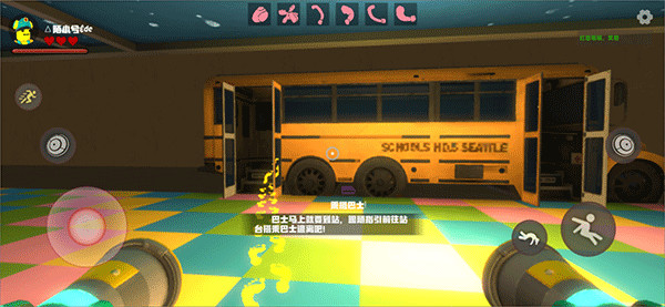 欢乐时光计划多人联机版