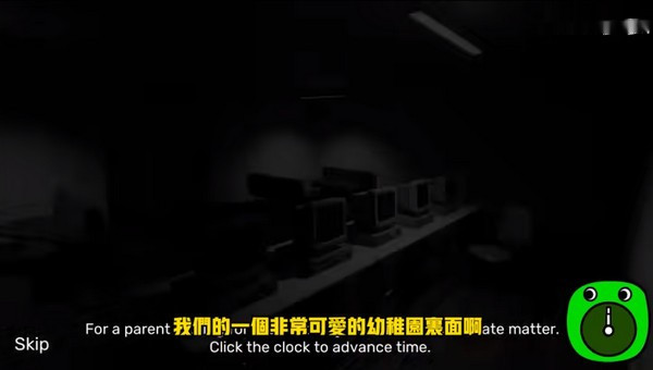 班班幼儿园第二章
