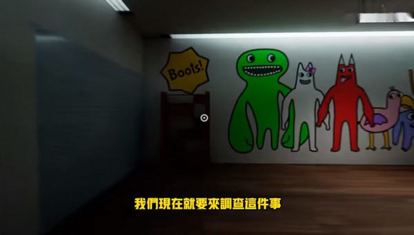 班班幼儿园第二章