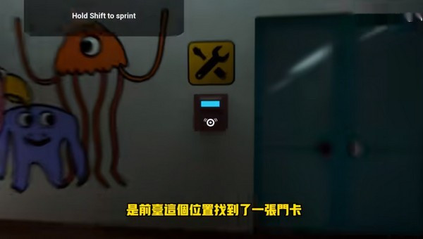 班班幼儿园第二章