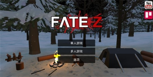 宿命z中文版截图1