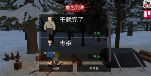 宿命z中文版截图2