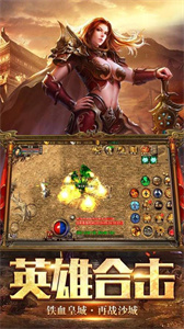 星王合击之烽火龙城