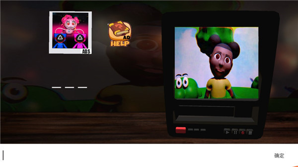 冒险家阿曼达中文版