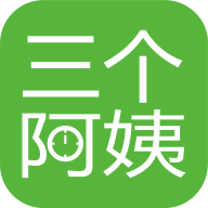 三个阿姨