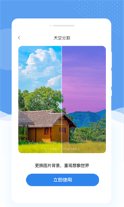 懂美相机APP截图1