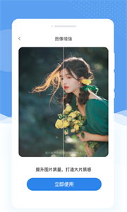 懂美相机APP