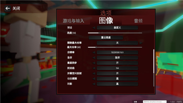 血染小镇中文版截图2